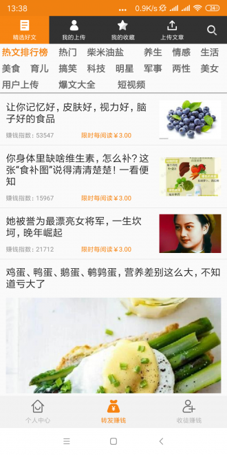 嗨猫网