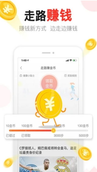 汤头条无限次数