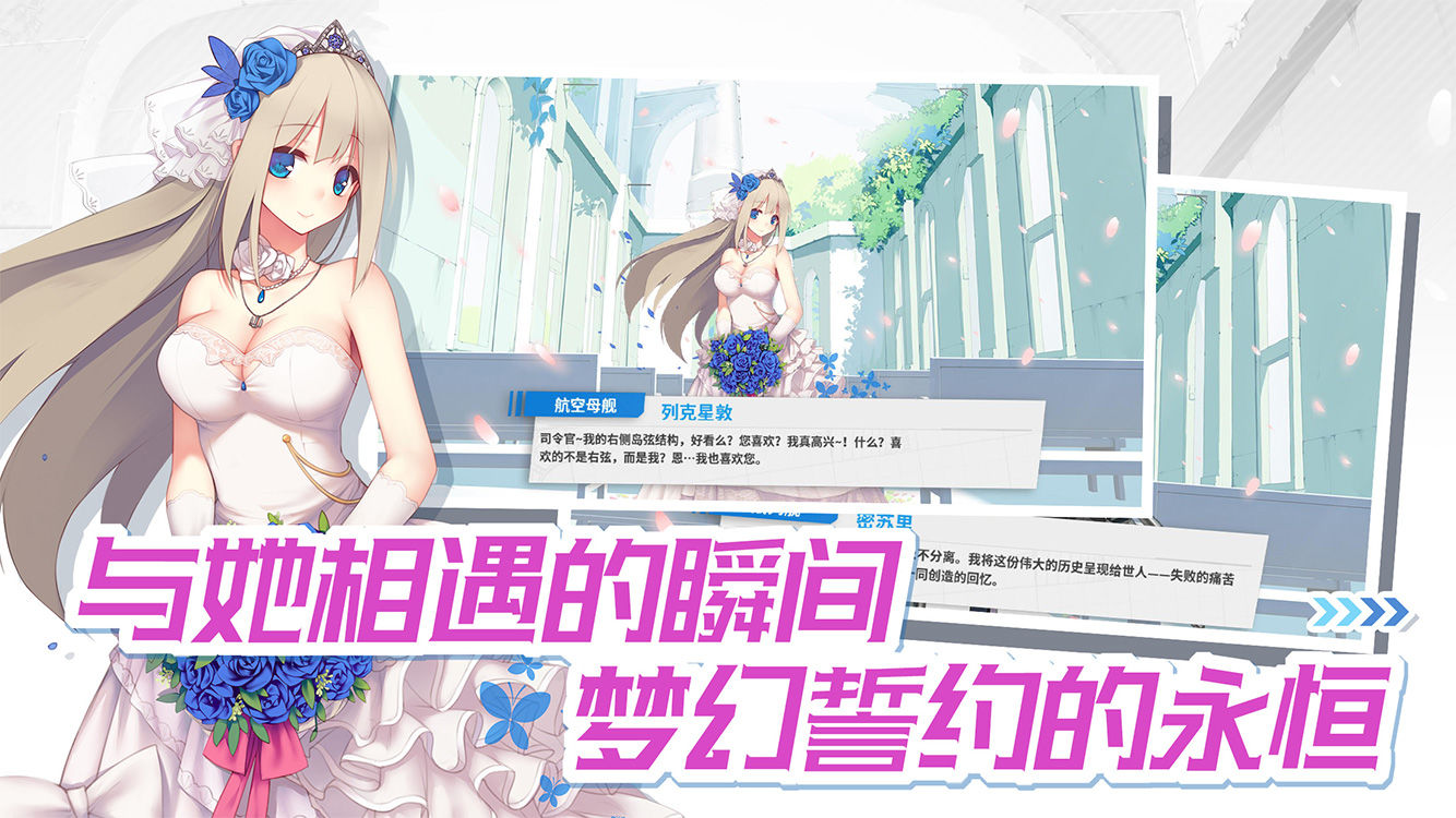 战舰少女R大洋奇遇记