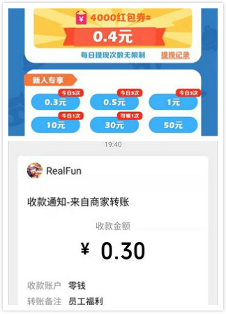 阿伟碰碰乐