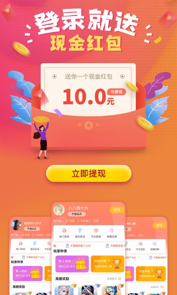 闪金喵