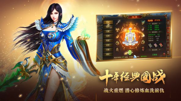 渣渣菲传奇