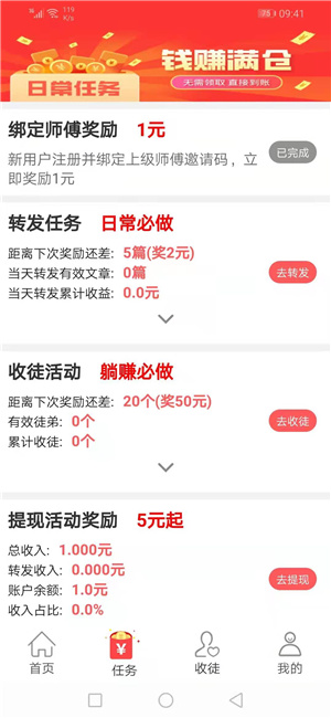 地黄资讯