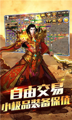 怒火合击复古版