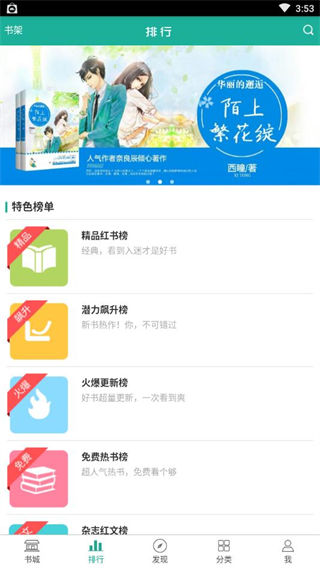 樱桃小说