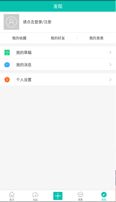 天使二次元