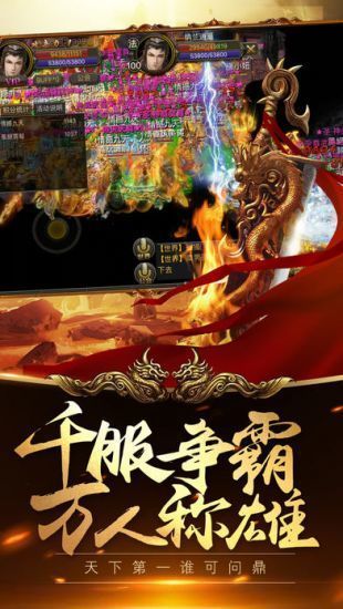 无忧传世