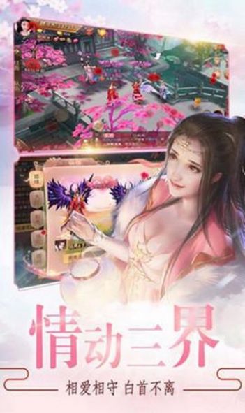 京都神姬录手游官方版