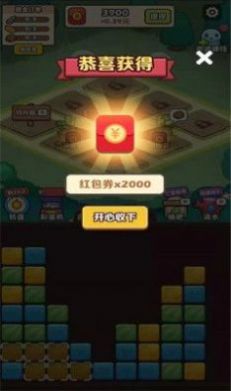 阿伟爱消消提现版