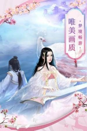 非凡剑道官方版