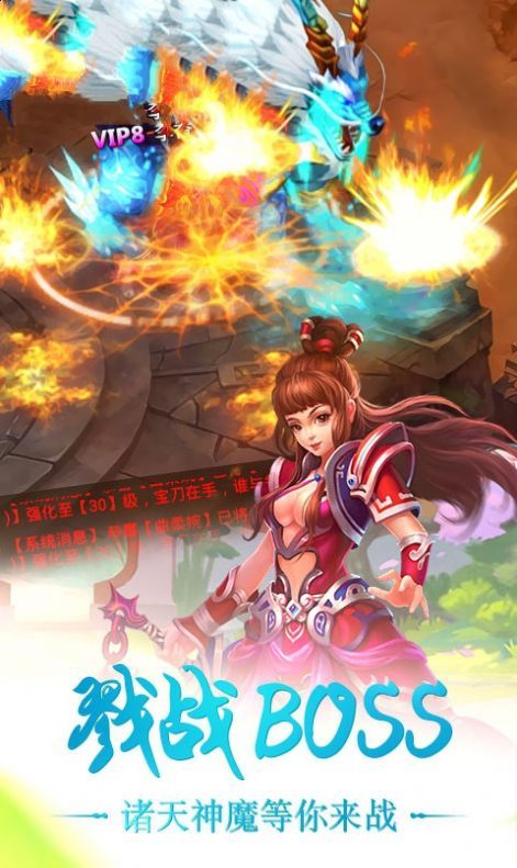 九世仙缘