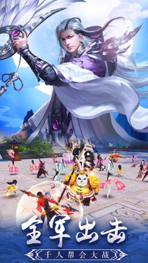长安妖神歌红包版