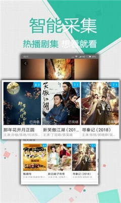 万影网安卓版