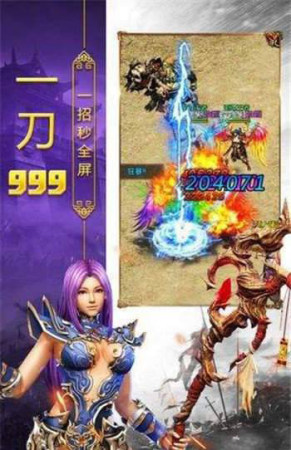 天启传奇