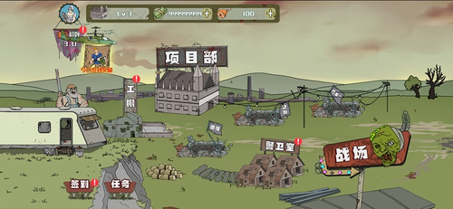 建筑队大战僵尸无广告版
