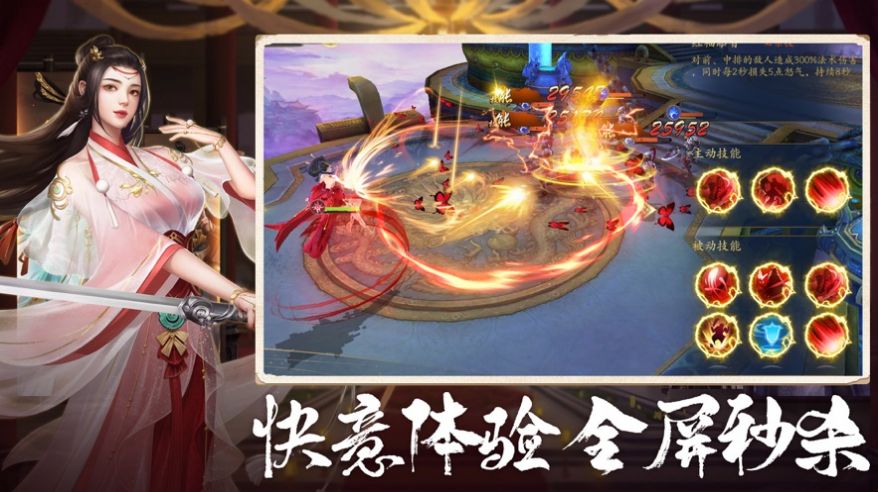 聊斋鬼狐传游戏