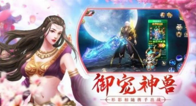 上古一剑红包版