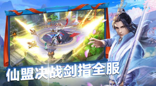 混沌传说真龙手游