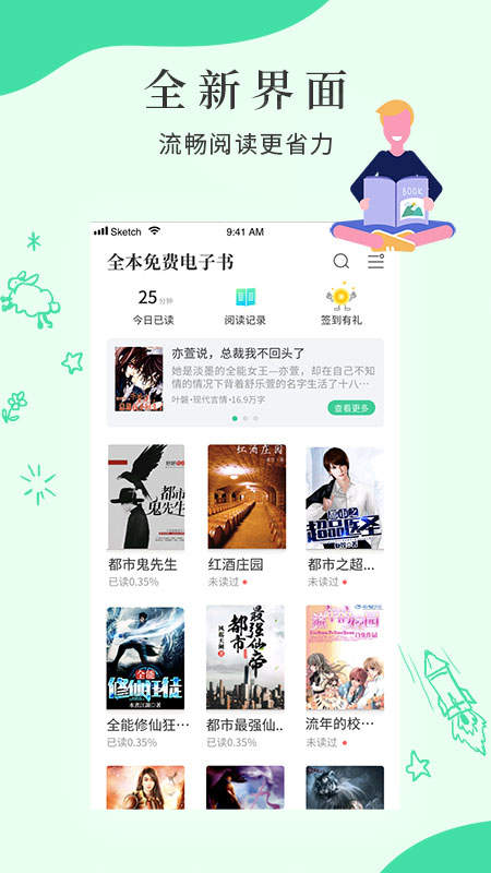 小寻书最新版