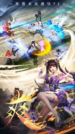 萌妖风华官方版