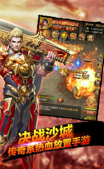 影刃传说GM版