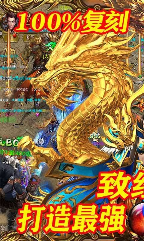 王城无双复古打金版
