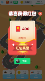 老司机带带我红包版