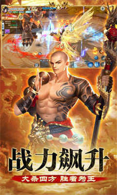 地藏诛魔录红包版最新版