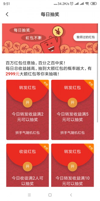 地瓜网