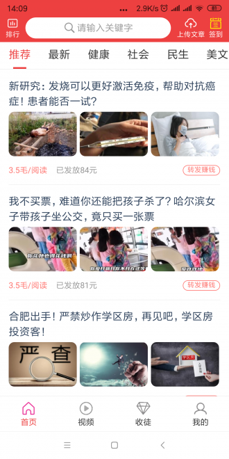 金牛赚