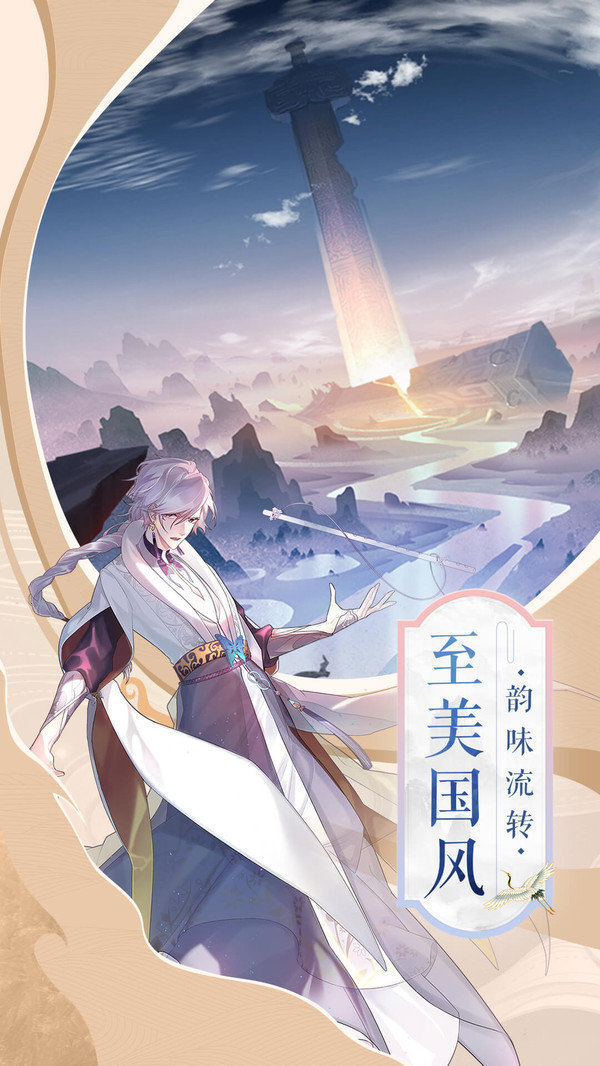 封天决免费元宝版