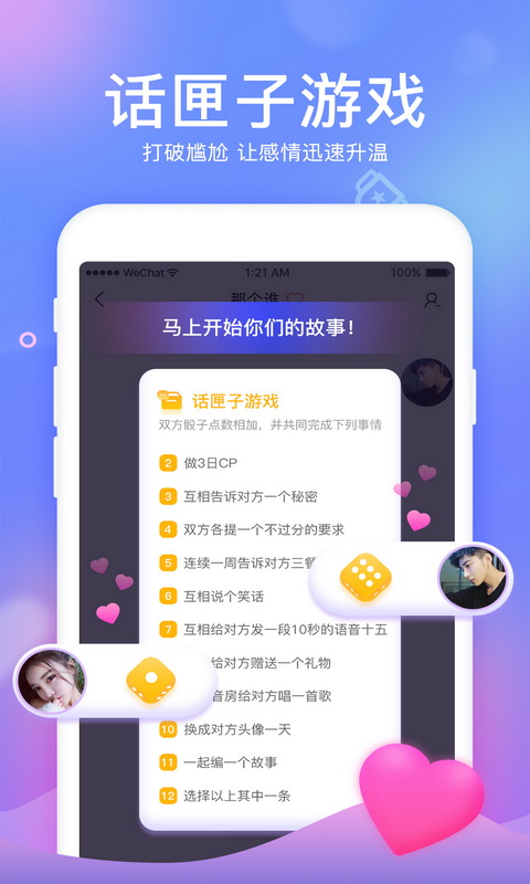 兔兔玩友