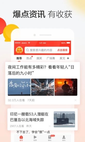 点金师