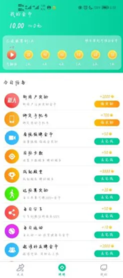 爱动宝