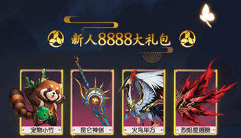 天刀江湖录红包版
