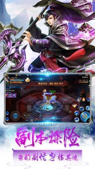 轩辕剑黄金纪念版