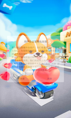 我要赚外快