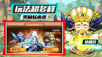 泡打三国