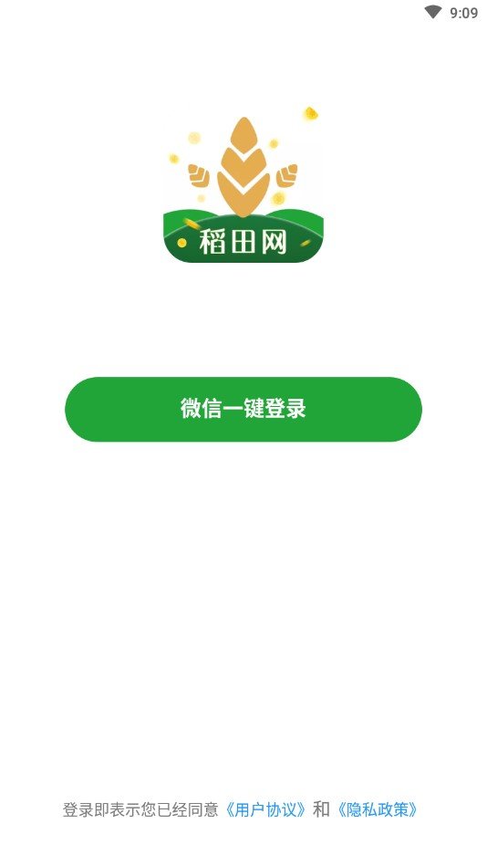 稻田网