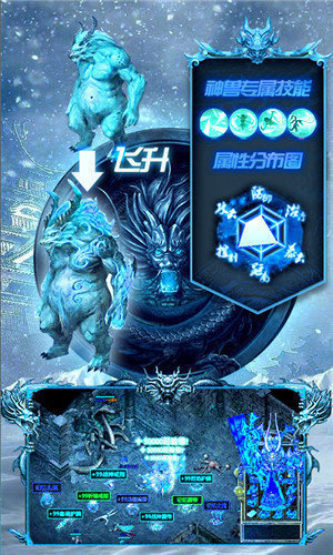 冰雪复古白号打金