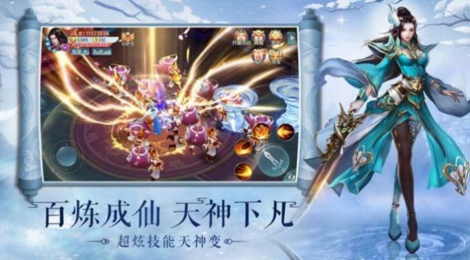 山海经之妖猴崛起官网版