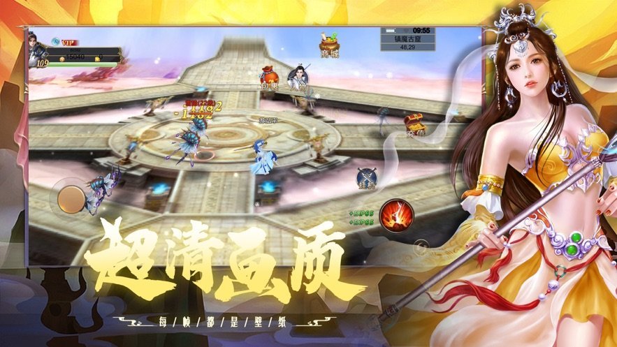 7477手游九尾妖神红包版