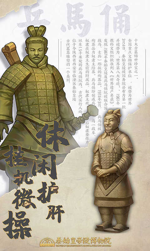 百世文华录折扣版