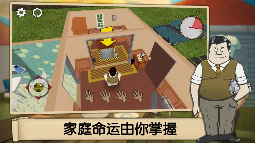 避难所生存最新版 避难所生存最新版