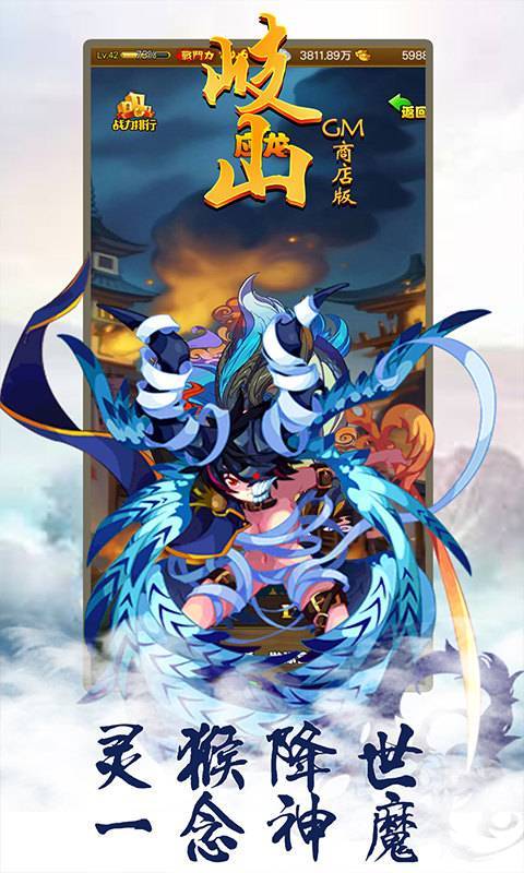 蜀山镇魂曲手游官网版