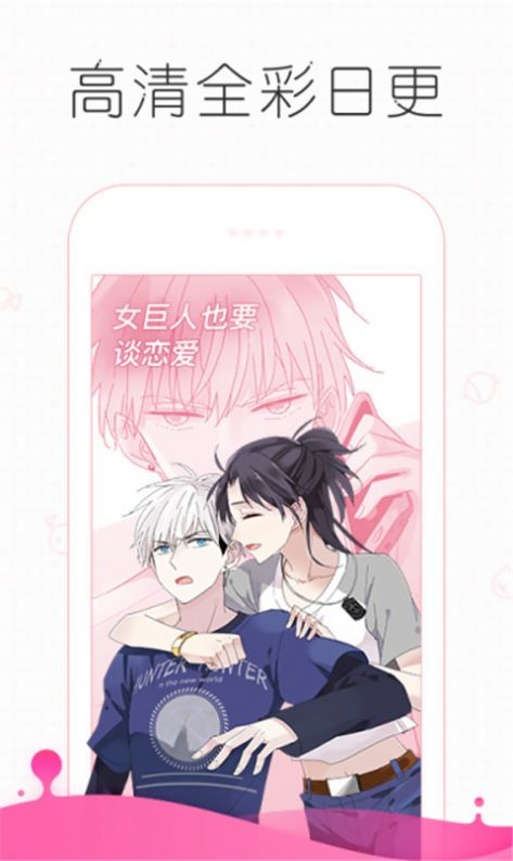 icomics