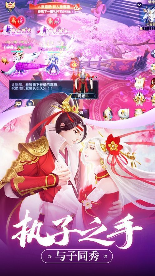 仙逆九州红包版