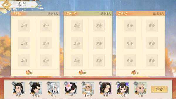 绯色修仙录冷狐版手机版