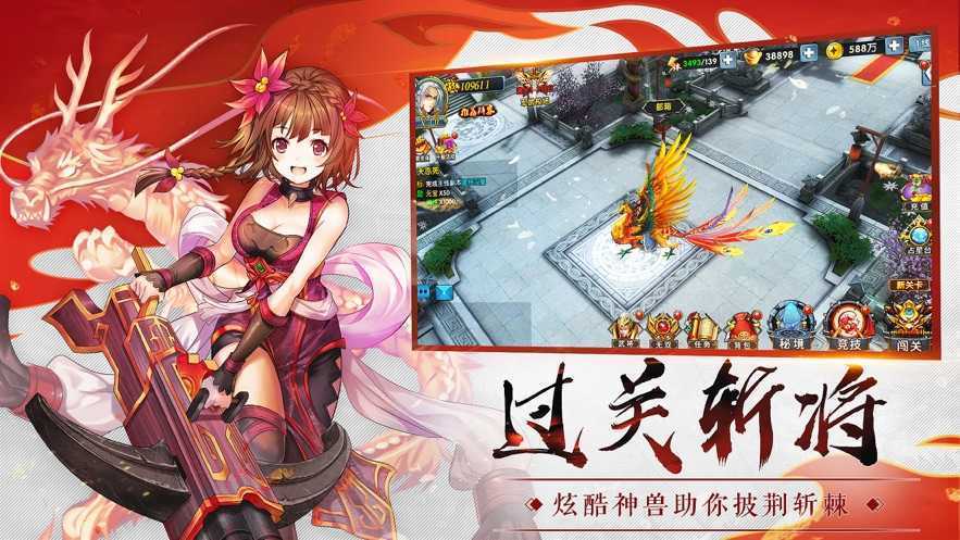7477神机三国红包版激活码
