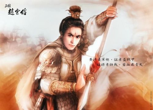 三国赵云传手机版